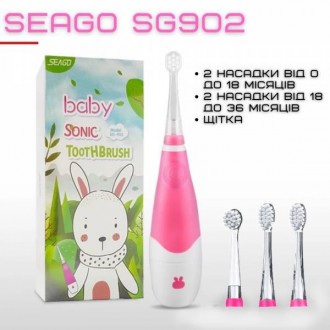 Интеллектуальная электрическая зубная щетка для детей Seago SG902 с автоматическ. . фото 8
