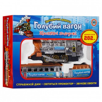 Железная дорога игрушечная Голубой вагон Реалистическая детская железная дорога . . фото 3