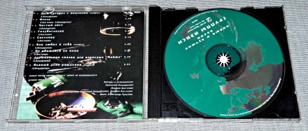 Продам СД Нэнси – Лучшие Песни
Состояние диск/полиграфия NM/VG+
Коробка . . фото 4
