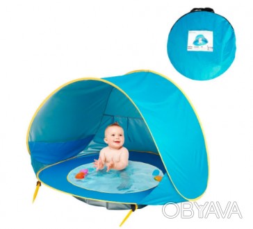 Палатка для дітей з басейном автоматична (WM-BABY POOL) 
 
Палатка дитячої з бас. . фото 1