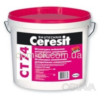 
Область применения Штукатурка Ceresit CT 74 предназначена для декоративной отде. . фото 1