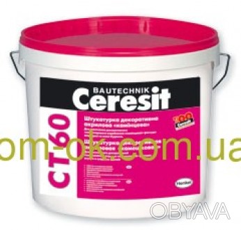 
Область применения Штукатурка Ceresit CT 60 предназначена для декоративной стру. . фото 1