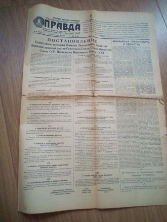  номера газети "Правда" 7,8,9 березня 1953 року
всі три номера газети присвячені. . фото 10
