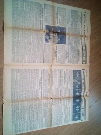  номера газети "Правда" 7,8,9 березня 1953 року
всі три номера газети присвячені. . фото 2