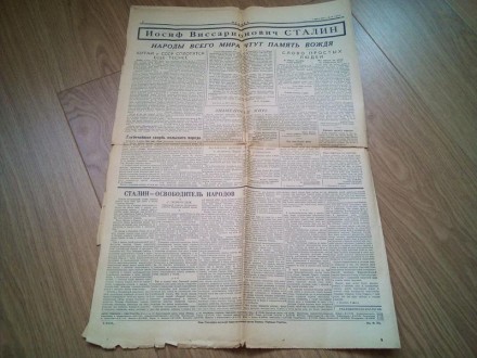 номера газети "Правда" 7,8,9 березня 1953 року
всі три номера газети присвячені. . фото 3