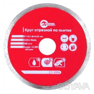 Алмазний відрізний диск з суцільною ріжучою крайкою INTERTOOL CT-3006 діаметром . . фото 1