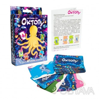 Карточная игра «Oktopu» – это яркая игра, благодаря которой дети или взрослые мо. . фото 1