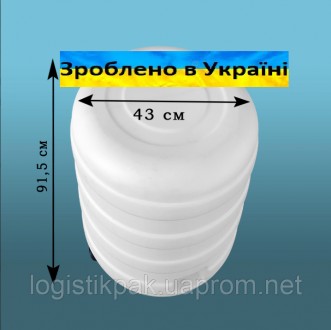 Бочка пластикова харчова|бідон|100л. Харків. фото 1 Бочка пластикова харчова|бідон|100л. Харків. фото 1
