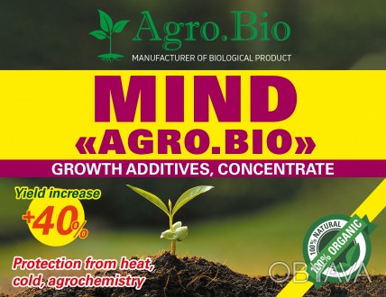 Стимулятор Mind «Agro.Bio» дает возможность растению защитить генети. . фото 1