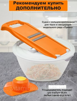 Терка Borner овощерезка для моркови по-корейски + Лоток + Держатель