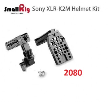 Захисний комплект SmallRig для Sony XLR-K2M Helmet Kit (2080)
Захисний комплект . . фото 2