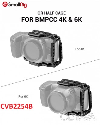 Половина кейджа SmallRig Half Cage for Blackmagic Design Pocket Cinema Camera 4K. . фото 1