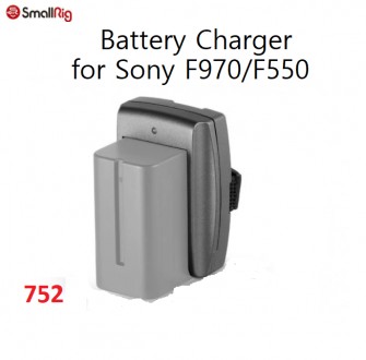 Зарядний пристрій SmallRig Battery Charger for Sony F970/F550 (752)
Зарядний при. . фото 2
