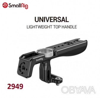 Ручка для клеток SmallRig Lightweight Top Handle (1/4”-20 Screws) 2949 (2949)
Ле. . фото 1