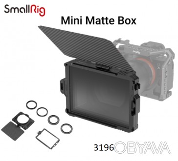 Аксессуар SmallRig Mini Matte Box 3196 (3196)
SmallRig Mini Matte Box 3196
Матов. . фото 1
