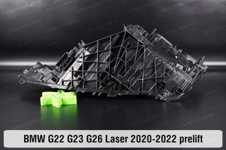 Новый корпус фары BMW 4 G22 G23 G26 Laser (2020-2024) дорестайлинг правый
В нали. . фото 7