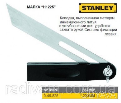 Угломер STANLEY H1225 l=210 мм 0-46-825