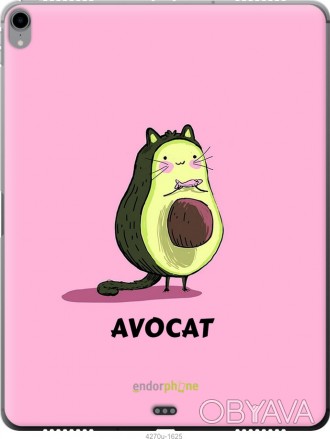 Чехол "Avocat" для iPad Pro 12.9 (2018)Представляем Вашему вниманию дизайнерские. . фото 1