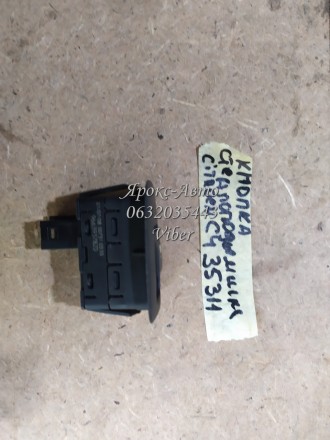 Кнопка склопідіймача задня Citroen c4 Picasso 06-14р 000035311. . фото 4