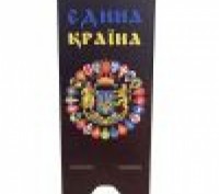 Подставка для телефона Единая страна. Ивано-Франковск. фото 1