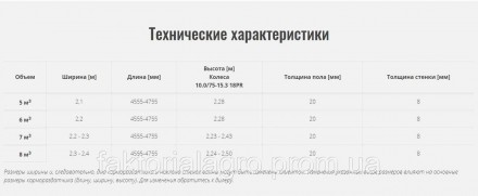 Головною особливістю BEL-MIX Optimal є несуча конструкція, яка знижує вагу машин. . фото 10