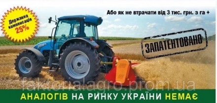 Подрібнювач валків соломи, подрібнювач соломи у валках, мульчер, УМЗ – 170. Львов. фото 1 Подрібнювач валків соломи, подрібнювач соломи у валках, мульчер, УМЗ – 170. Львов. фото 1