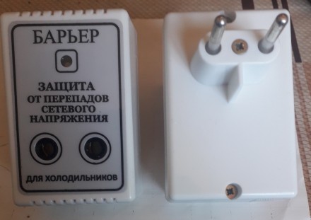 Бар'єр 10A, захист холодильника. Харків. фото 1 Бар'єр 10A, захист холодильника. Харків. фото 1