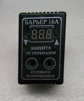 Бар'єр 16A для побутової техніки. Харків. фото 1 Бар'єр 16A для побутової техніки. Харків. фото 1