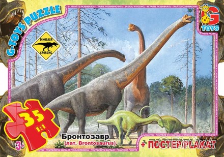 UP3044 Пазли ТМ "G-Toys" із серії "Обережно Динозаври", 35 ел.. . фото 1