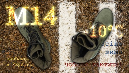 Взуття має посилені носок та пʼяту задля кращого захисту стопи, а для кращого ут. . фото 5