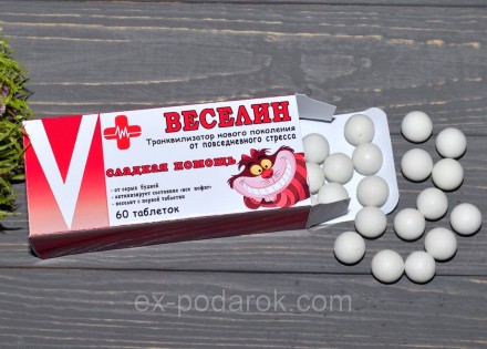 Конфеты "Веселин". Чернигов. фото 1 Конфеты "Веселин". Чернигов. фото 1