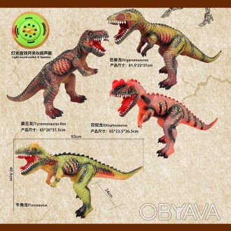 Животные JB016B Динозавры,4 вида,звук,резина с силиконовой ватой/наполнителем, в. . фото 1