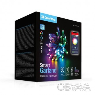 Smart LED RGB гірлянда ColorWay 60LED, 10м, WiFi, Bluetooth, синхронізація світл. . фото 1
