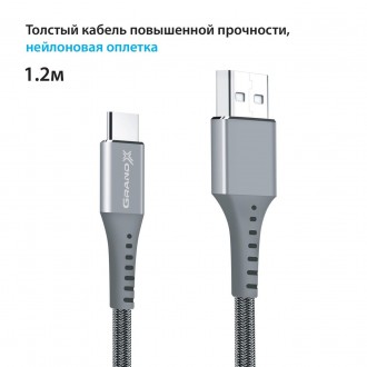 Кабель Grand-X USB-USB Type-C, 3A, 1.2м, Fast Сharge, Grey 
 
Отправка данного т. . фото 5