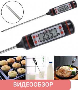 
Пищевой термометр для измерения температуры жидких, сыпучих и полутвердых сред . . фото 2