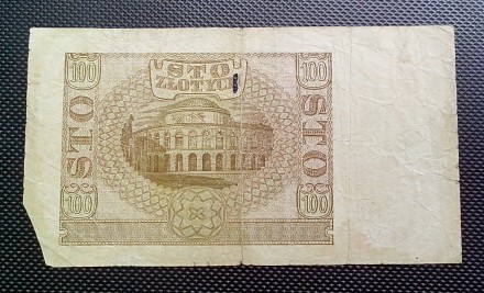 Продам банкноту Польши номиналом 100 злотых 1940 года.

Характеристики банкнот. . фото 8