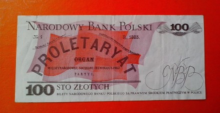 Продам банкноту Польской Народной Республики  номиналом 100 злотых 1986 года.

. . фото 10