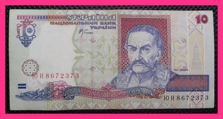 10 гривен 2000 года (В.Стельмах), серия ЮИ № 8762373 – XF.. Рівне. фото 1 10 гривен 2000 года (В.Стельмах), серия ЮИ № 8762373 – XF.. Рівне. фото 1