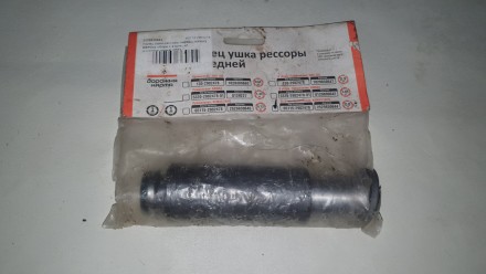 Палец ушка рессоры передний КамАЗ Евро (в сборе). 65115-2902478. Дорожная карта.. Харьков. фото 1 Палец ушка рессоры передний КамАЗ Евро (в сборе). 65115-2902478. Дорожная карта.. Харьков. фото 1