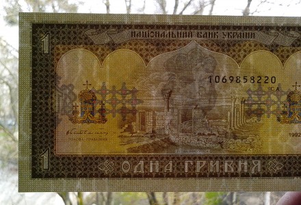Банкнота Украины номиналом 1 гривна 1992 г.  Серия СА № 1069858220.

Характери. . фото 7