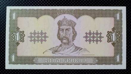 Банкнота Украины номиналом 1 гривна 1992 г.  Серия СА № 1069858220.

Характери. . фото 5