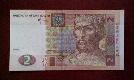 Банкнота Украины номиналом 2 гривни 2005 г. серия ЄЯ № 2979501 (В. Стельмах) 

. . фото 9