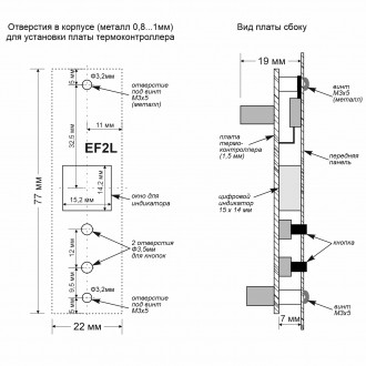 Електронний терморегулятор призначений для вбудовування в електрообігрівачі сухо. . фото 5
