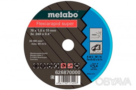 Основні переваги Metabo Flexiarapid Super Inox:
	Сертифікований OSA
	Підходить д. . фото 1