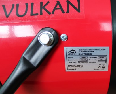 Vulkan SL-PTC3000R - якісний електричний обігрівач промислового класу із живленн. . фото 5