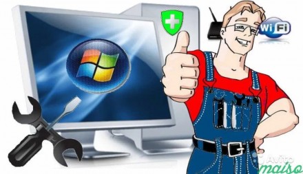 Установка Виндовс WINDOWS на дому,РЕМОНТ, Дистанционная помощь. Хмельницький. фото 1 Установка Виндовс WINDOWS на дому,РЕМОНТ, Дистанционная помощь. Хмельницький. фото 1
