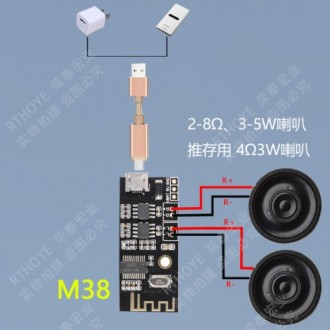 Bluetooth стереоаудіомодуль MH-M38
За допомогою цієї плати можна перетворити буд. . фото 5