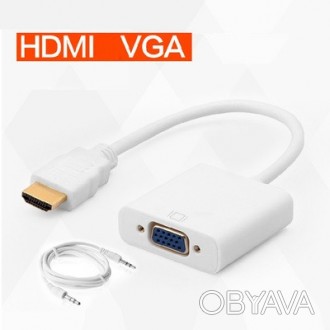  Конвертер відеосигналу HDMI to VGA білий
Адаптер для перетворення HDMI сигналу . . фото 1