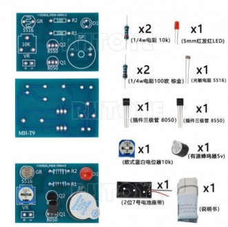 MH-T9 сигналізатор освітлення набір DIY KIT
Опис функції: Ця схема використовуєт. . фото 3
