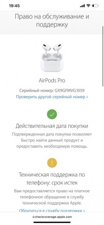 Беспроводные наушники AirPods Pro люкс реплика 1:1 белые, высококачественная коп. . фото 4